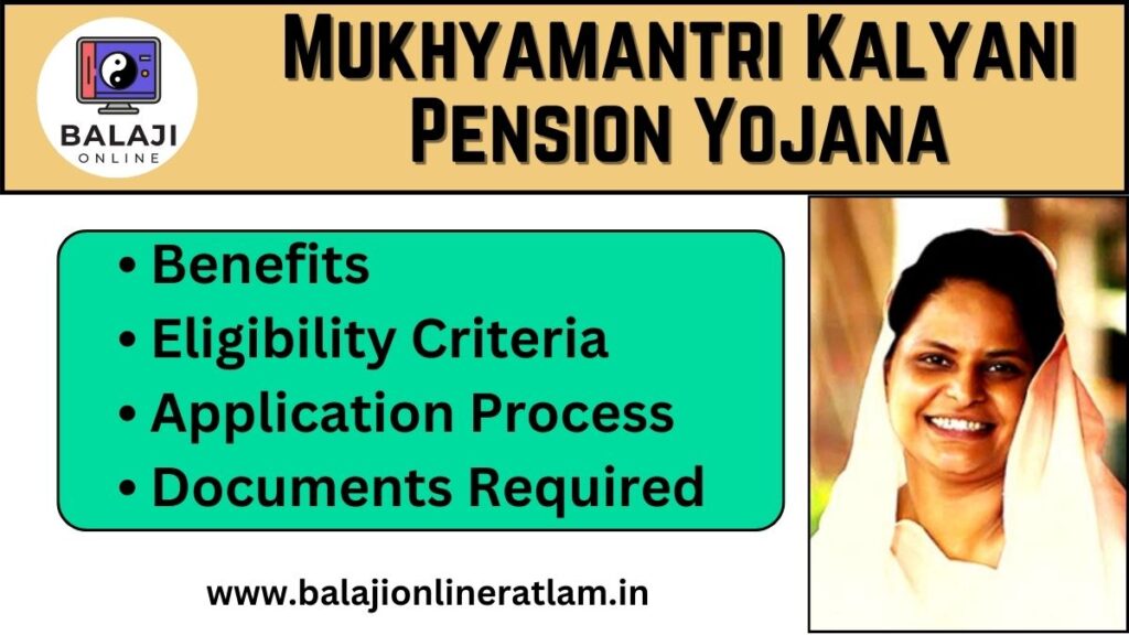 kalyani pension yojana